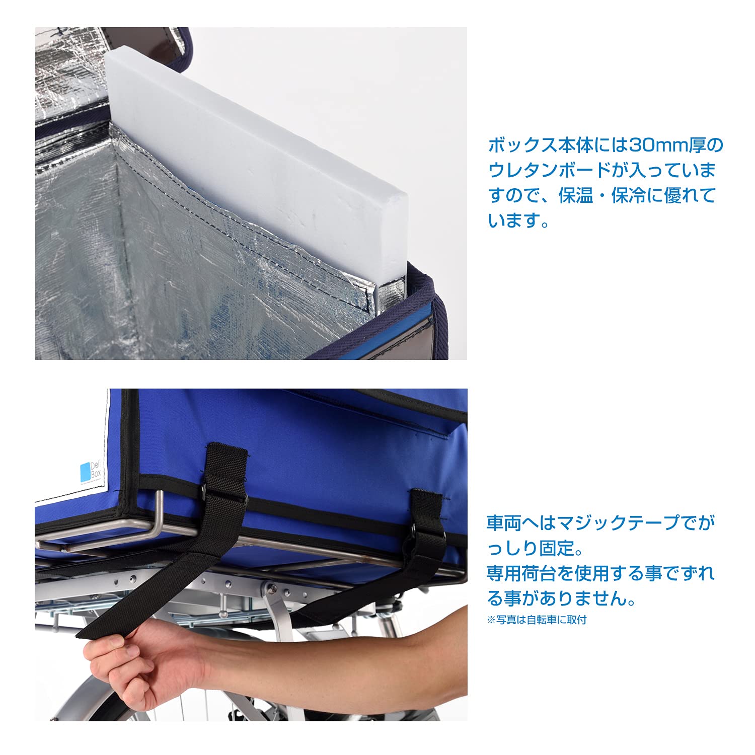 Amazon | 【デリボックス】 保冷ボックスSD-1＆専用荷台セット YAMAHA